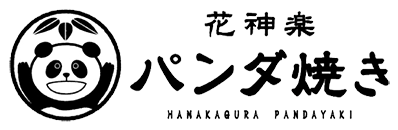 上野駅でお土産にぴったりなパンダ焼きを販売｜花神楽パンダ焼き 上野マルイ店